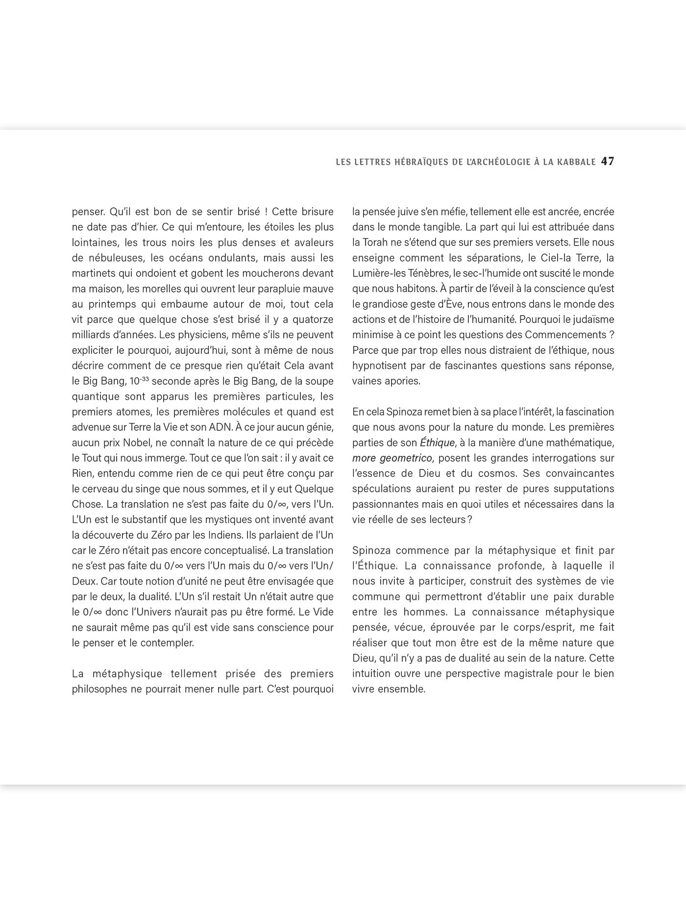 Les lettres sacrées de l'alphabet hébreu