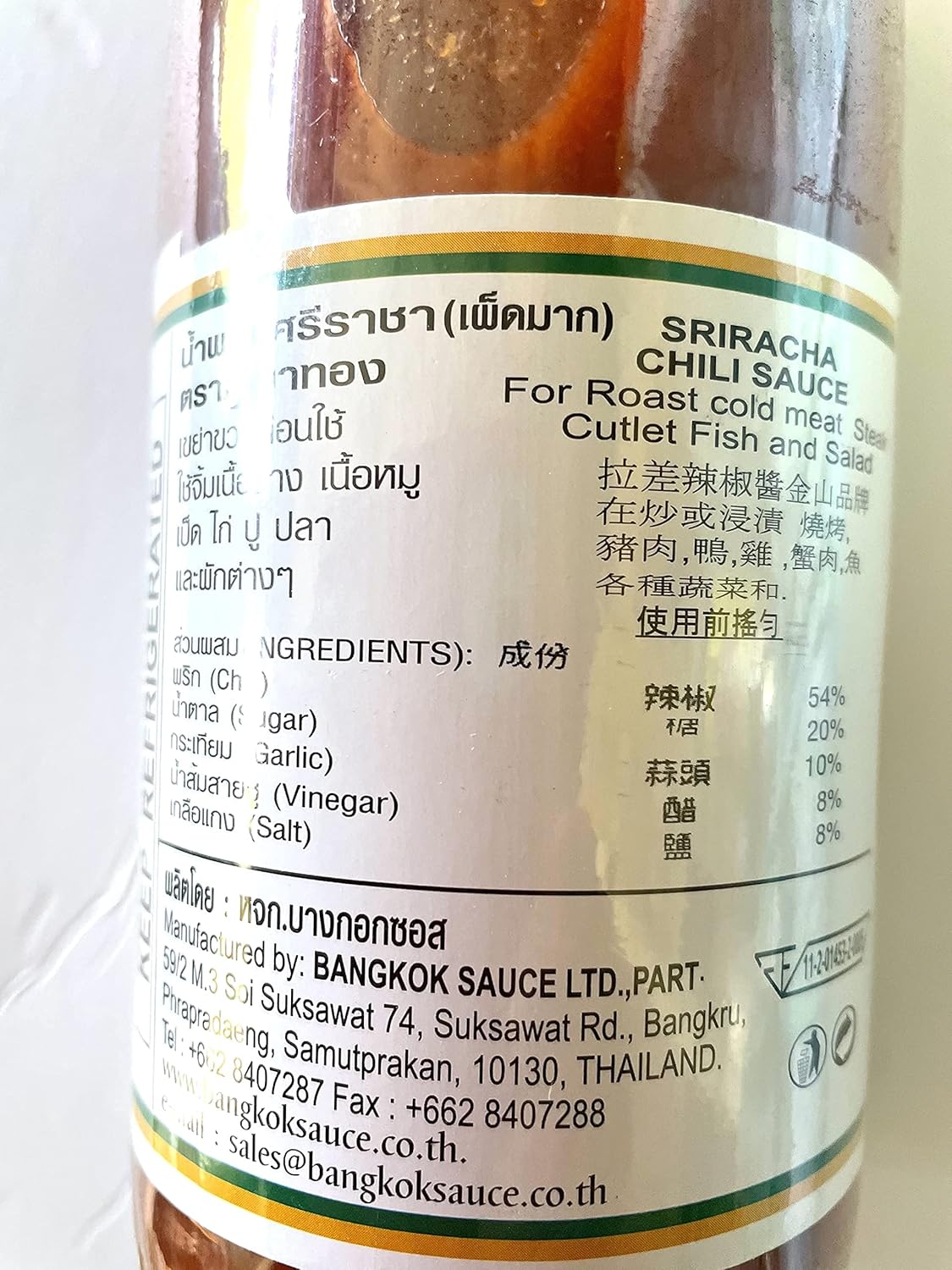 Grand Mountain Original Thai Sriracha Chili Sauce (Strong Hot) 25 FL. Oz. in Glass Bottle, Shipped by Thai Pantry.net