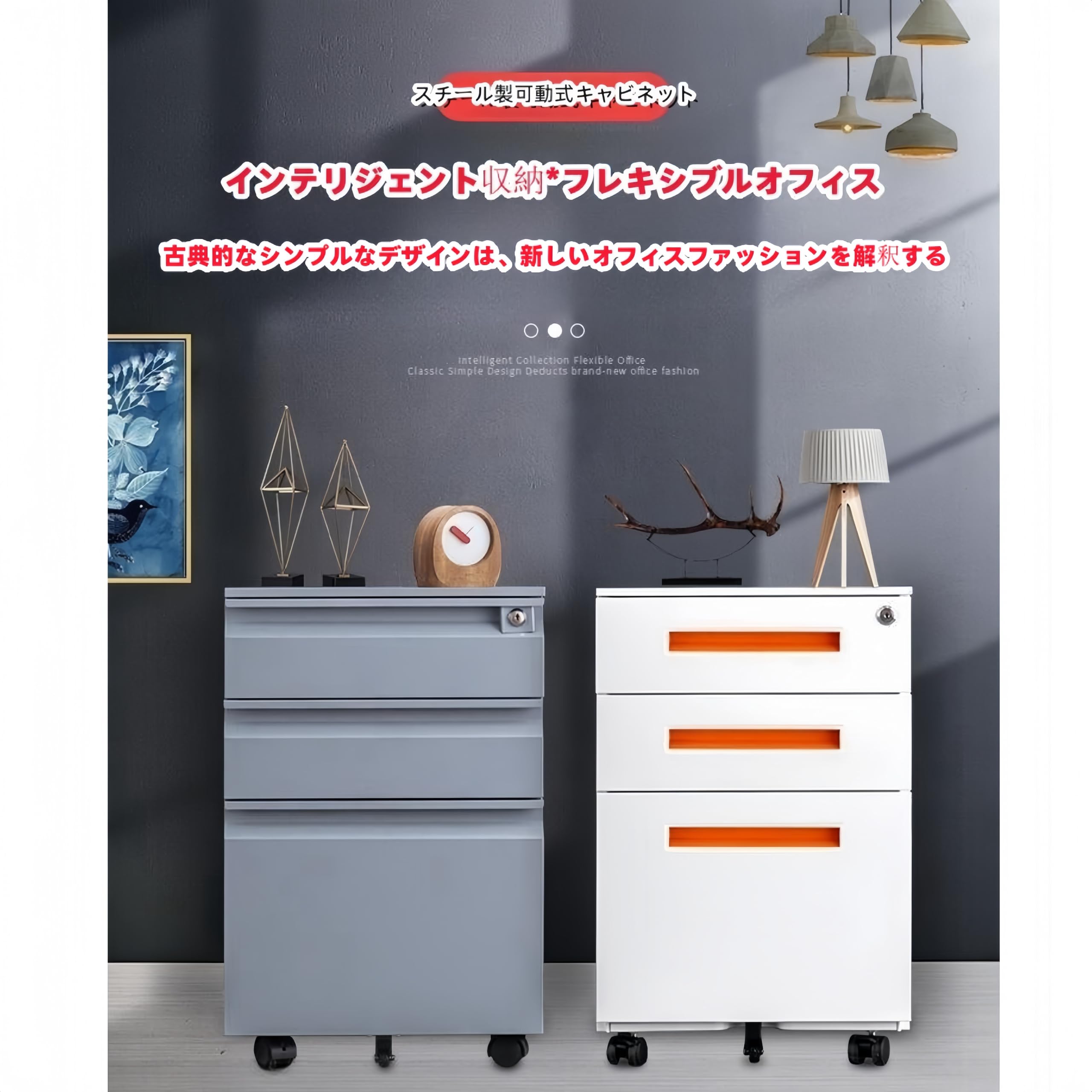 Amazon.co.jp: キャビネット サイドワゴン 鍵付きキャビネット スリム