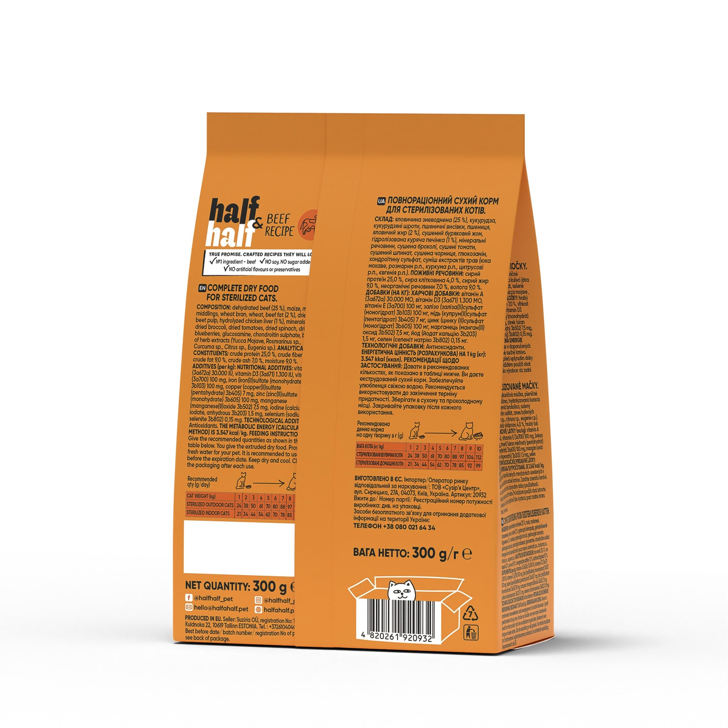 half&half - Sucha Karma dla Kotów - Suchy Pokarm - Dorosły Kot Sterylizowany - Wołowina - ze Świeżego Suszonego Mięsa, Witaminą A, D3, E - 24 Szt. (24 x 300 g)