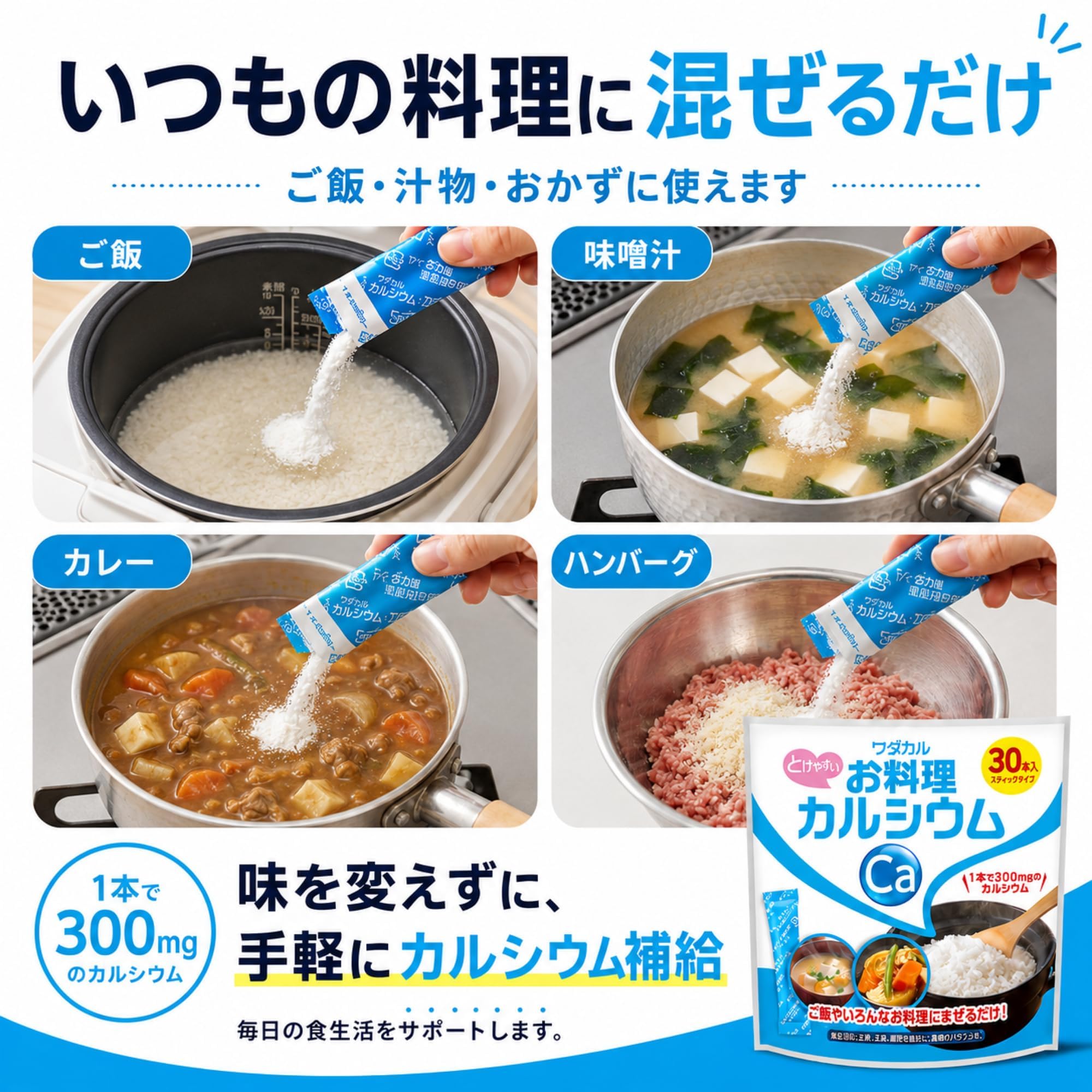 Amazon | カルシウム 粉末 食品用 パウダー 国産 無味無臭 料理に 