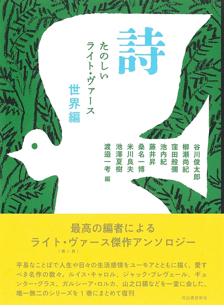 波の詩　原画 d88141d5d9dcbb3ba0da78699000e9