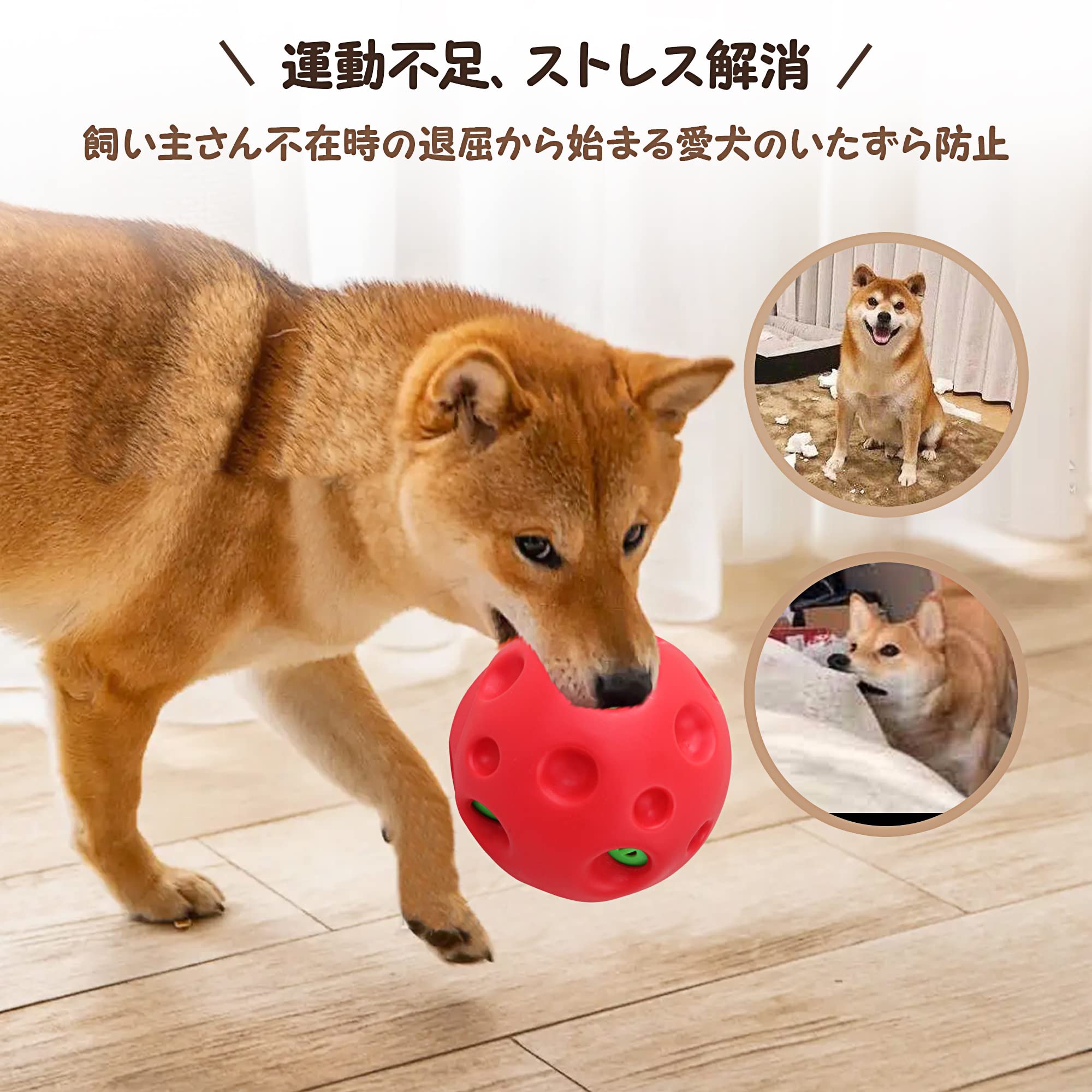 Amazon | pet prime 犬 おもちゃ ボール 大型犬用 ぽわぽわ音が出る