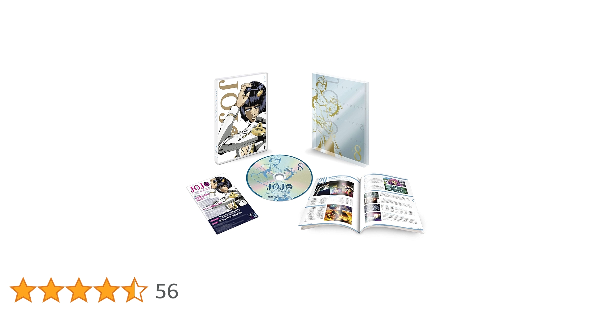 JOJO - より様　本日おまとめ購入専用 販売開始ッ！】アニメ「ジョジョの奇妙な冒険 黄金の風」×AUGER