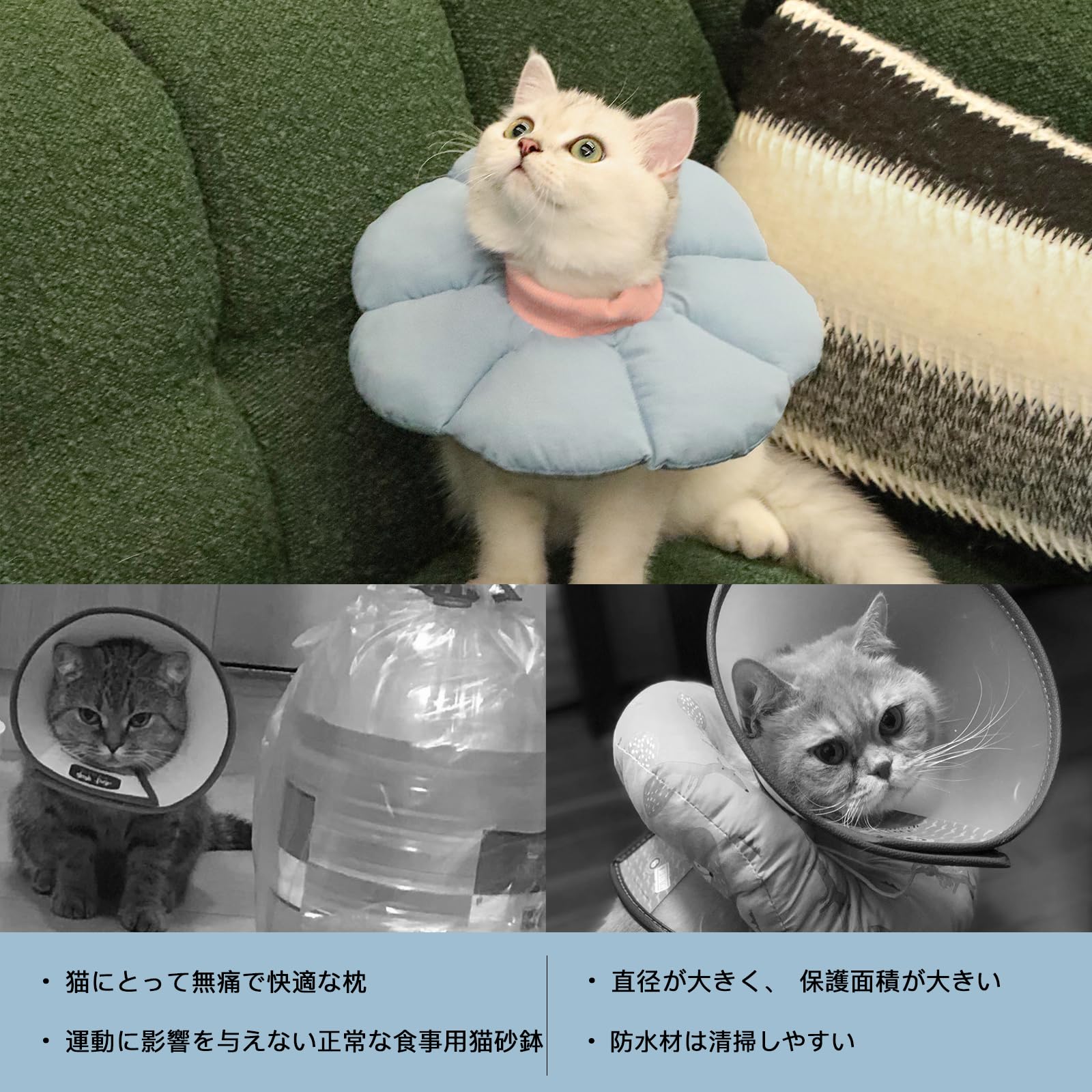 エリザベスカラー 軽量 術後 傷口保護 傷舐め防止 猫用 犬用 Sサイズ Amazon | エリザベスカラー 猫用 犬用 ソフト 防水 軽量 手術後傷口