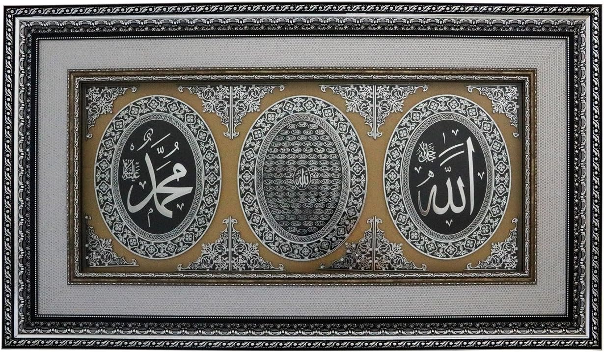Islamic Wall Decoration XL 115?cm Allah Mohammed G9502?3?Ayat al Kursi Quran Islamic Quran Surah Ayet???L?ks Duvar Resmi XL 115?cm & # 304?Slam