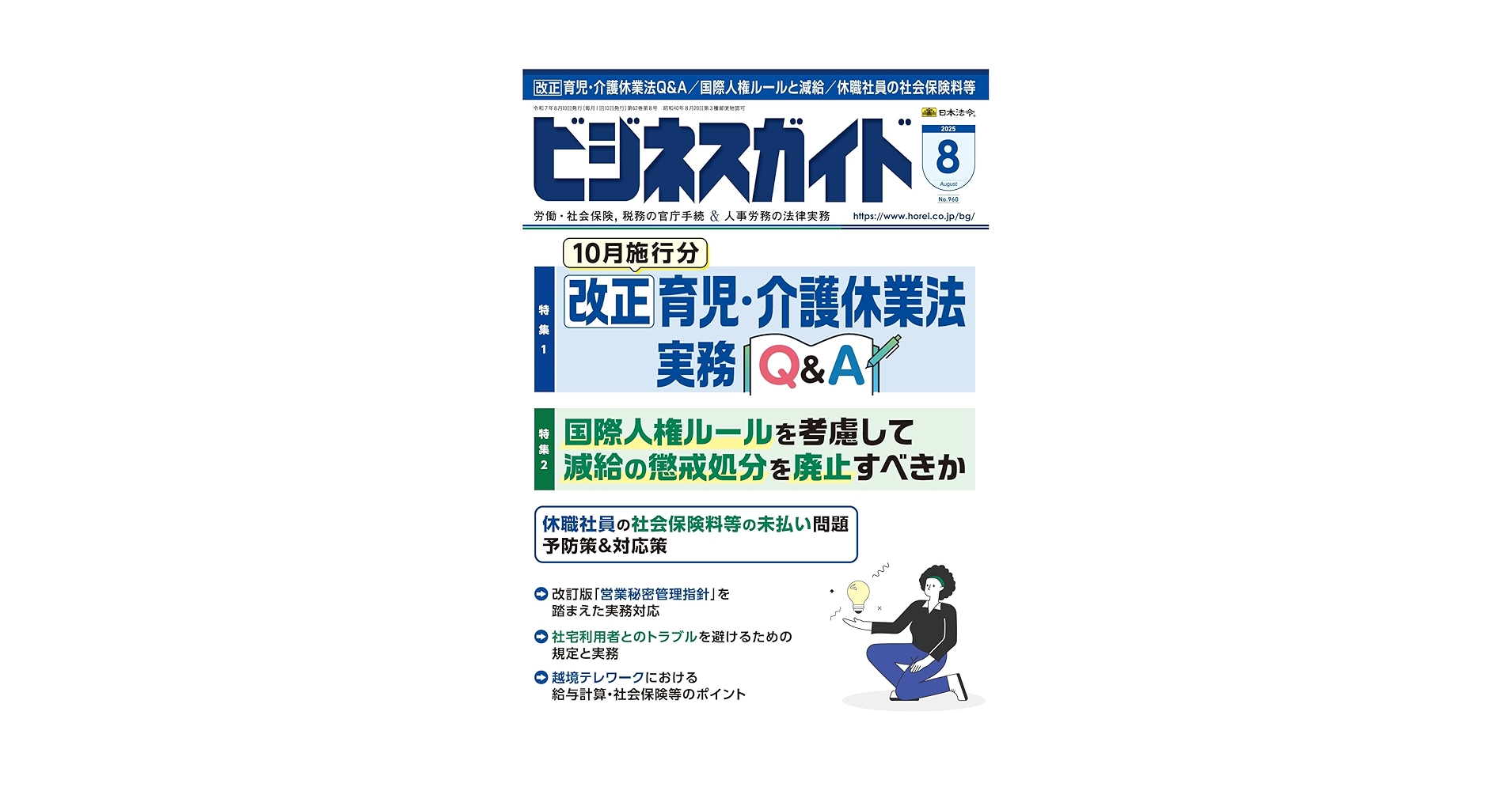 81DdlCKtsSL.jpg_BO30,255,255,