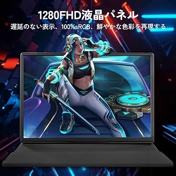Portable Monitor P10 10.5インチ 本体 Amazon.co.jp: 10.5 Inch Mobile Display 100% sRGB Gaming