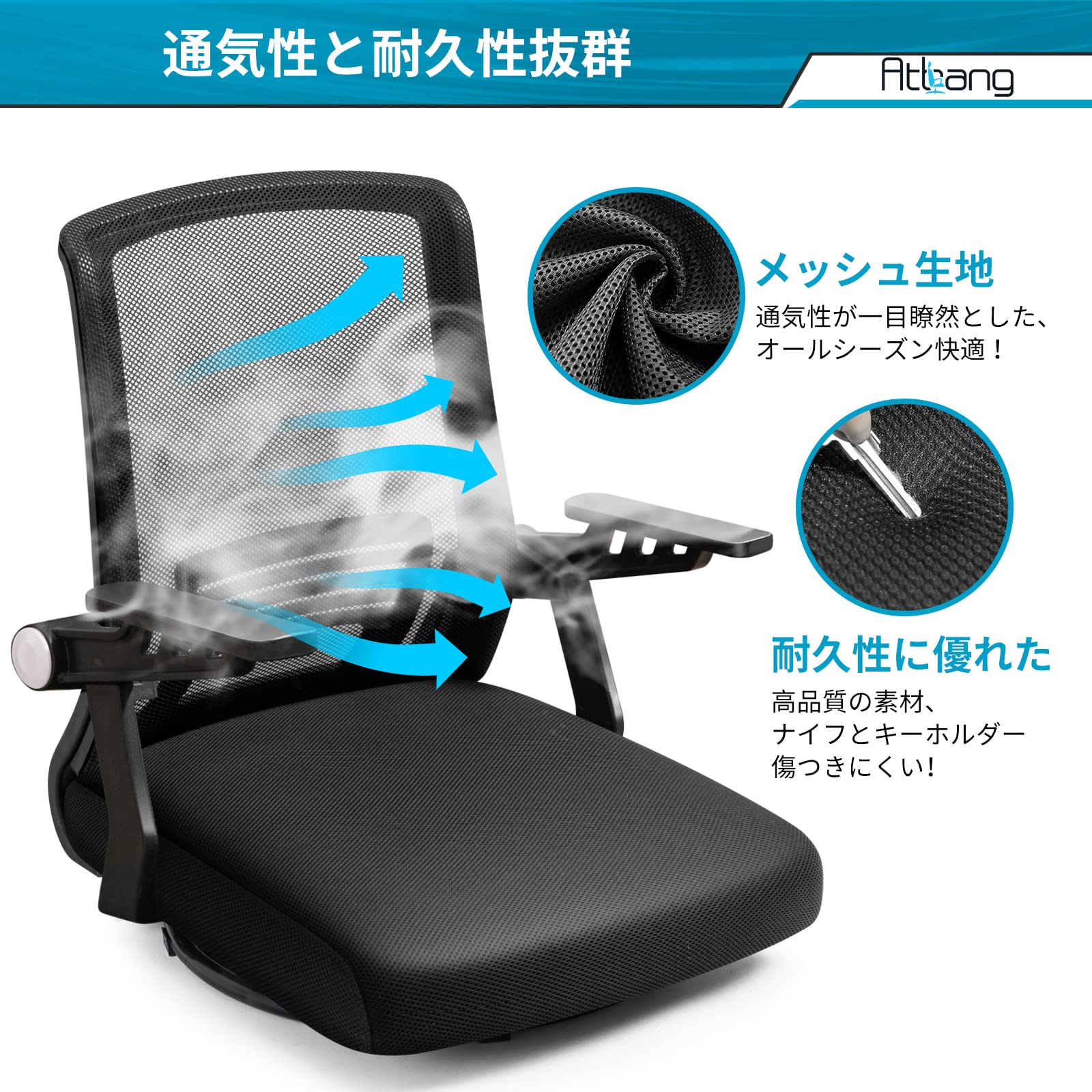 Amazon.co.jp: Atbang 座椅子 オフィスチェア デスクチェア テレワーク 