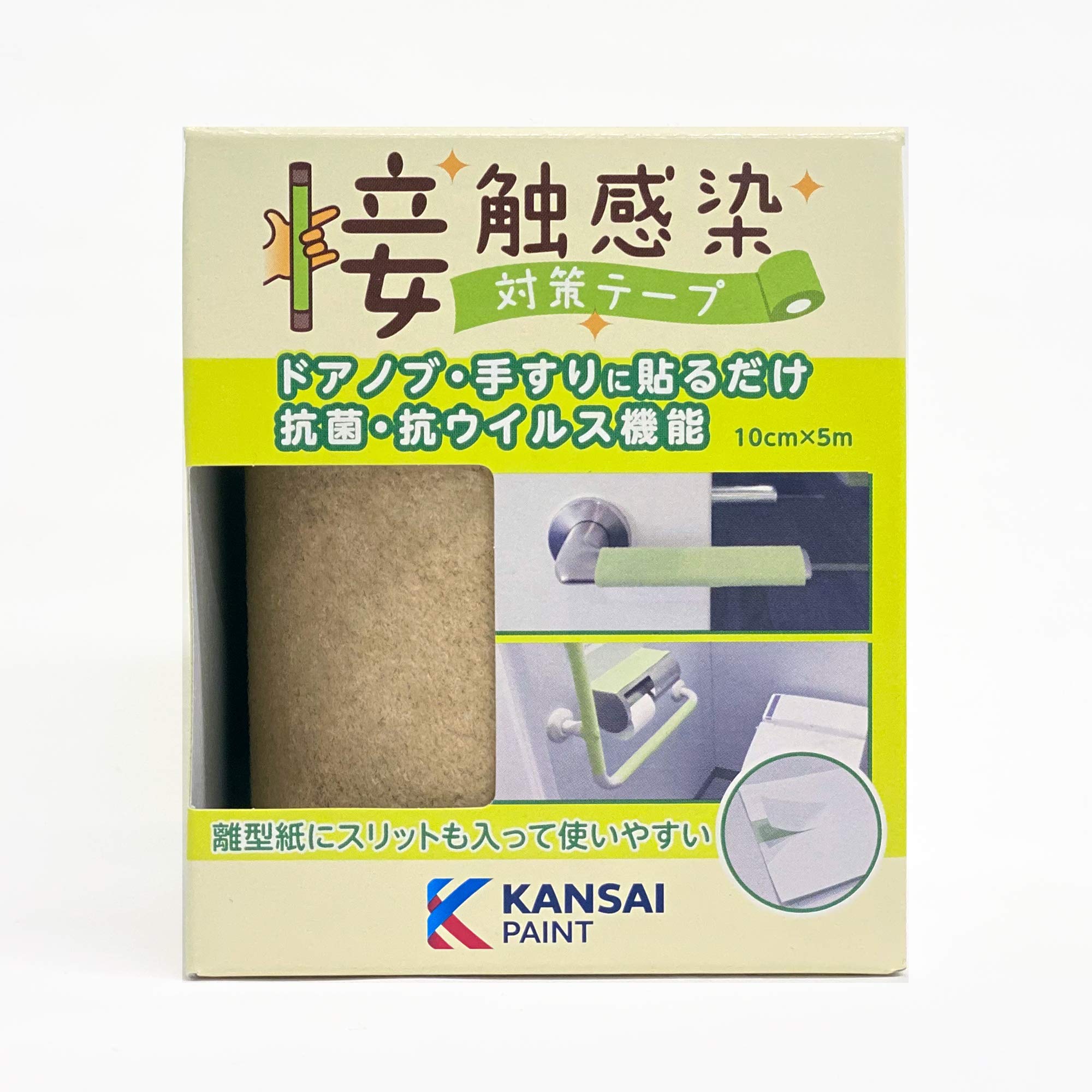 Amazon.co.jp: 接触感染対策テープ5m 791-305 コルクブラウン 抗 
