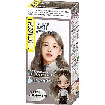 Fresh Light アッシュグレージュ ヘアカラー31個 フレッシュライト ミルキーヘアカラー アッシュグレージュ【医薬