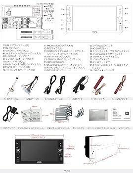 アオトページ 7インチ画面 – ATOTO JP Store 公式店