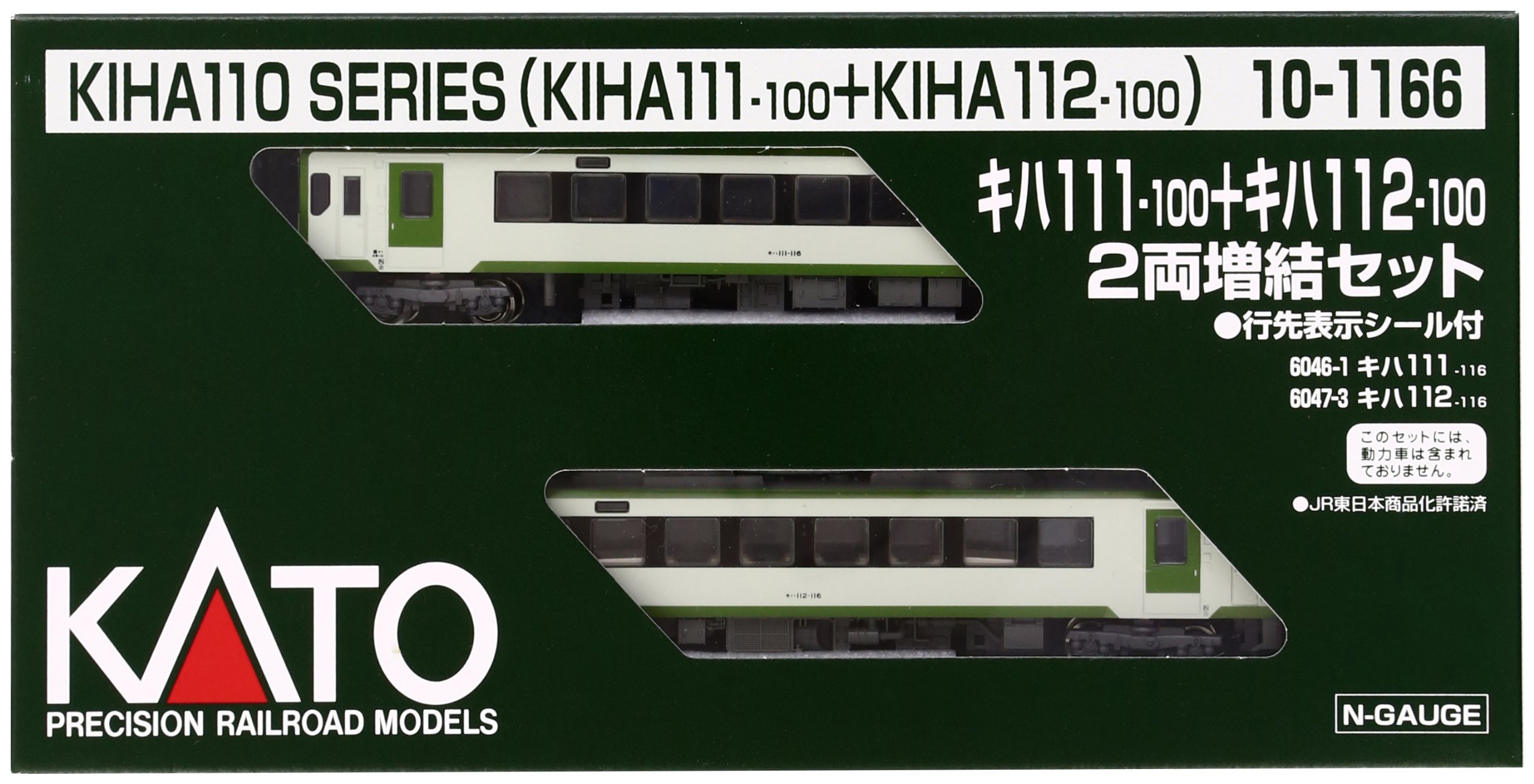 Amazon | KATO Nゲージ キハ111+キハ112 増結 2両セット 10-1166 鉄道 