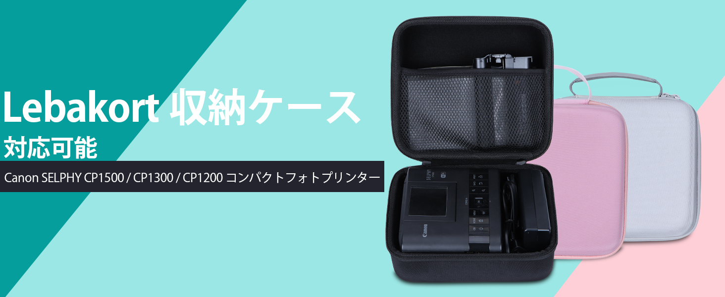 Amazon.co.jp: Lebakort収納ケースと互換性のあるCanonキヤノン