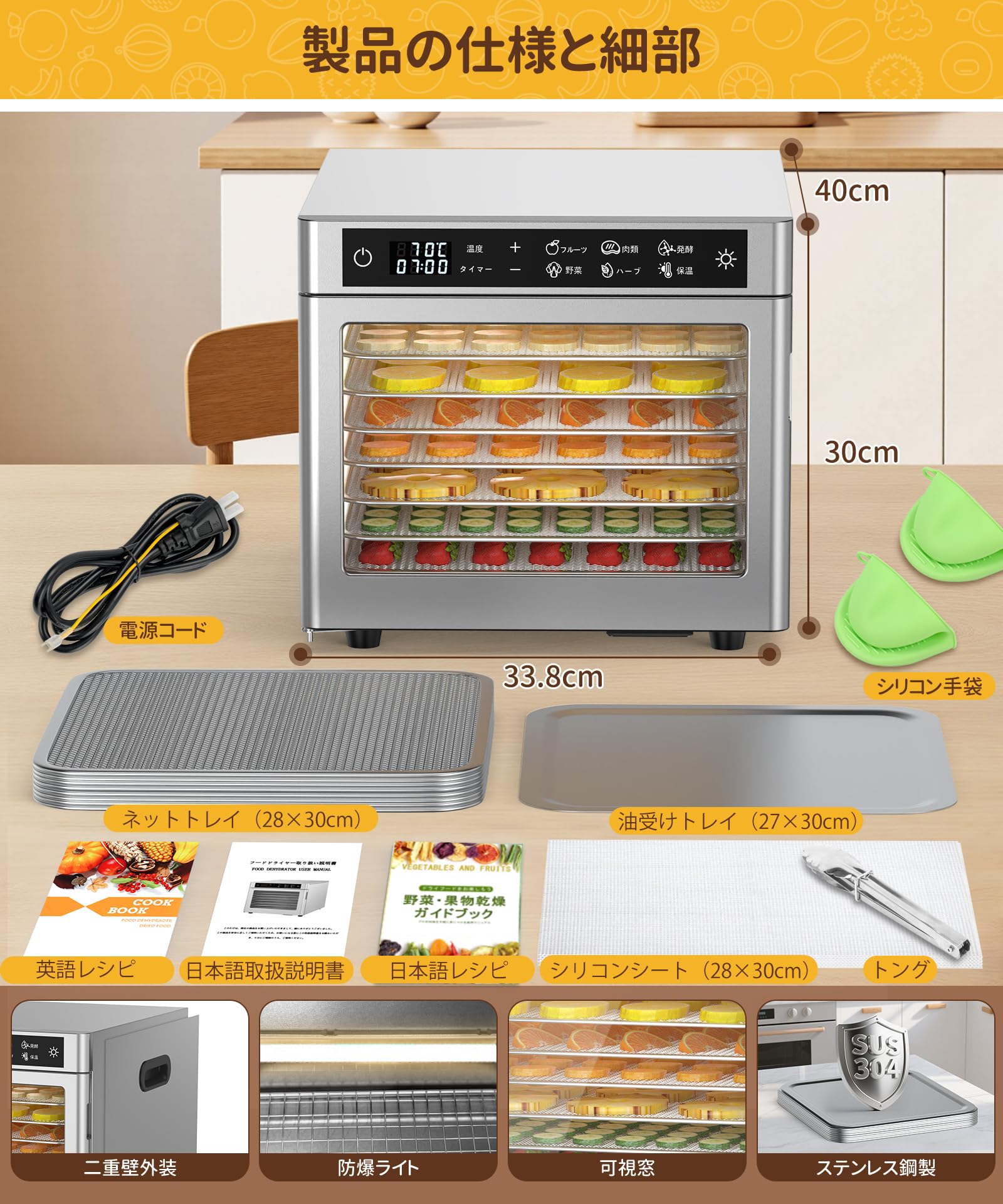 BreeRainz フードドライヤー 食品乾燥機 Amazon.co.jp: BreeRainz フードドライヤー 8段 食品乾燥機 業務用