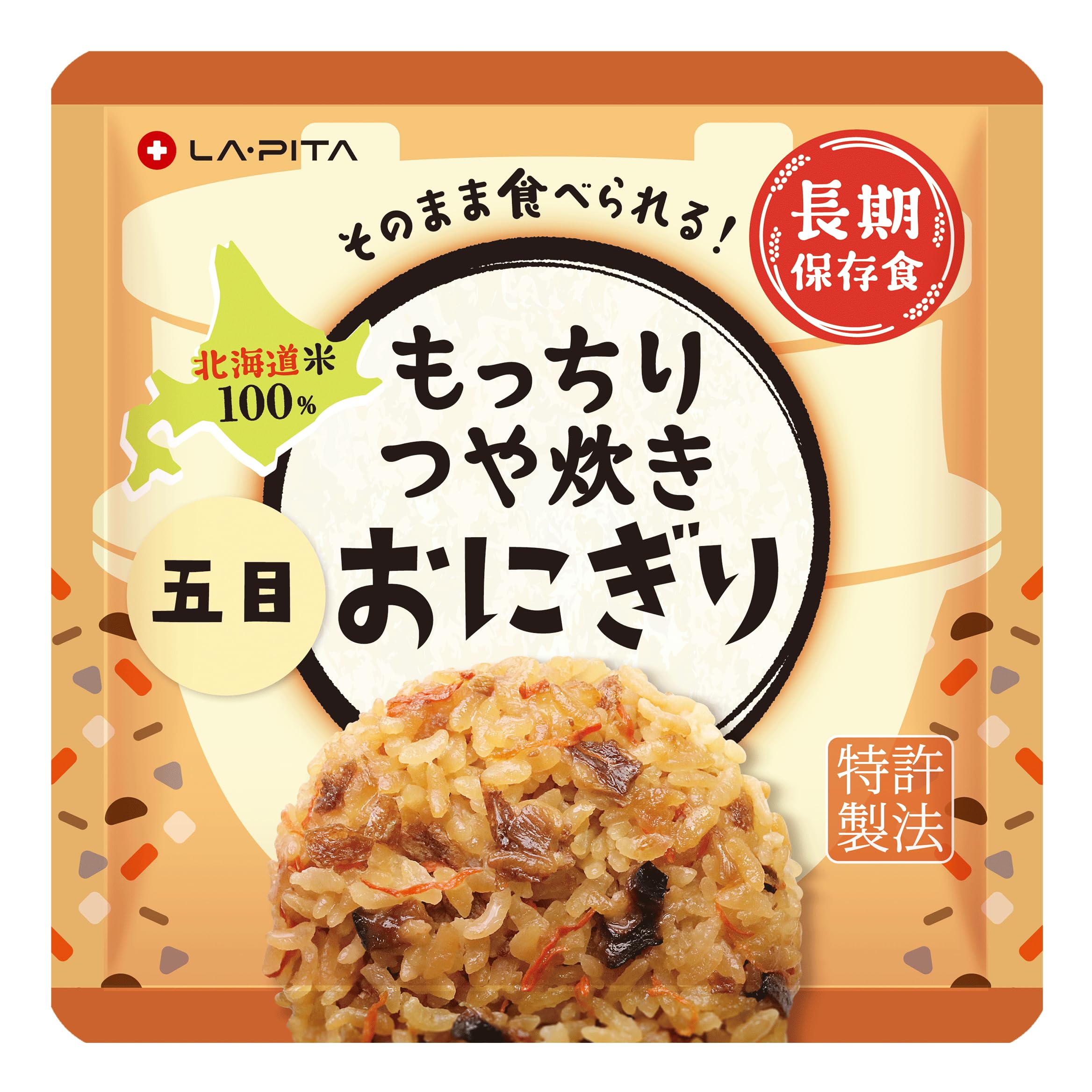 Amazon.co.jp: 長期年保存 おにぎり 非常食 保存食 【 もっちりつや