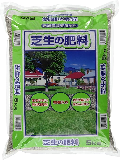 内祝い あかぎ園芸 芝の肥料 有機入り 5kg 4袋 月1回 芝生の上に撒くだけ 簡単肥料 待望の再販 R4urealtygroup Com