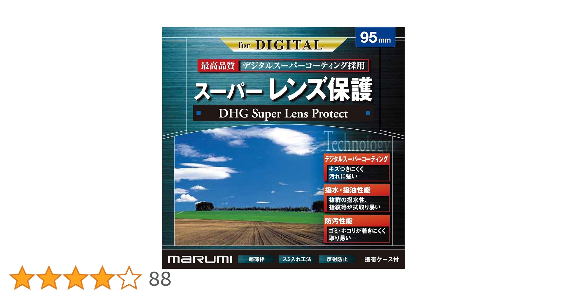 (未使用･未開封品)　MARUMI カメラ用 フィルム専用 フィルター PL95mm 偏光フィルター 201193 vf3p617 Amazon | マルミ MARUMI レンズフィルター 95mm DHG スーパー