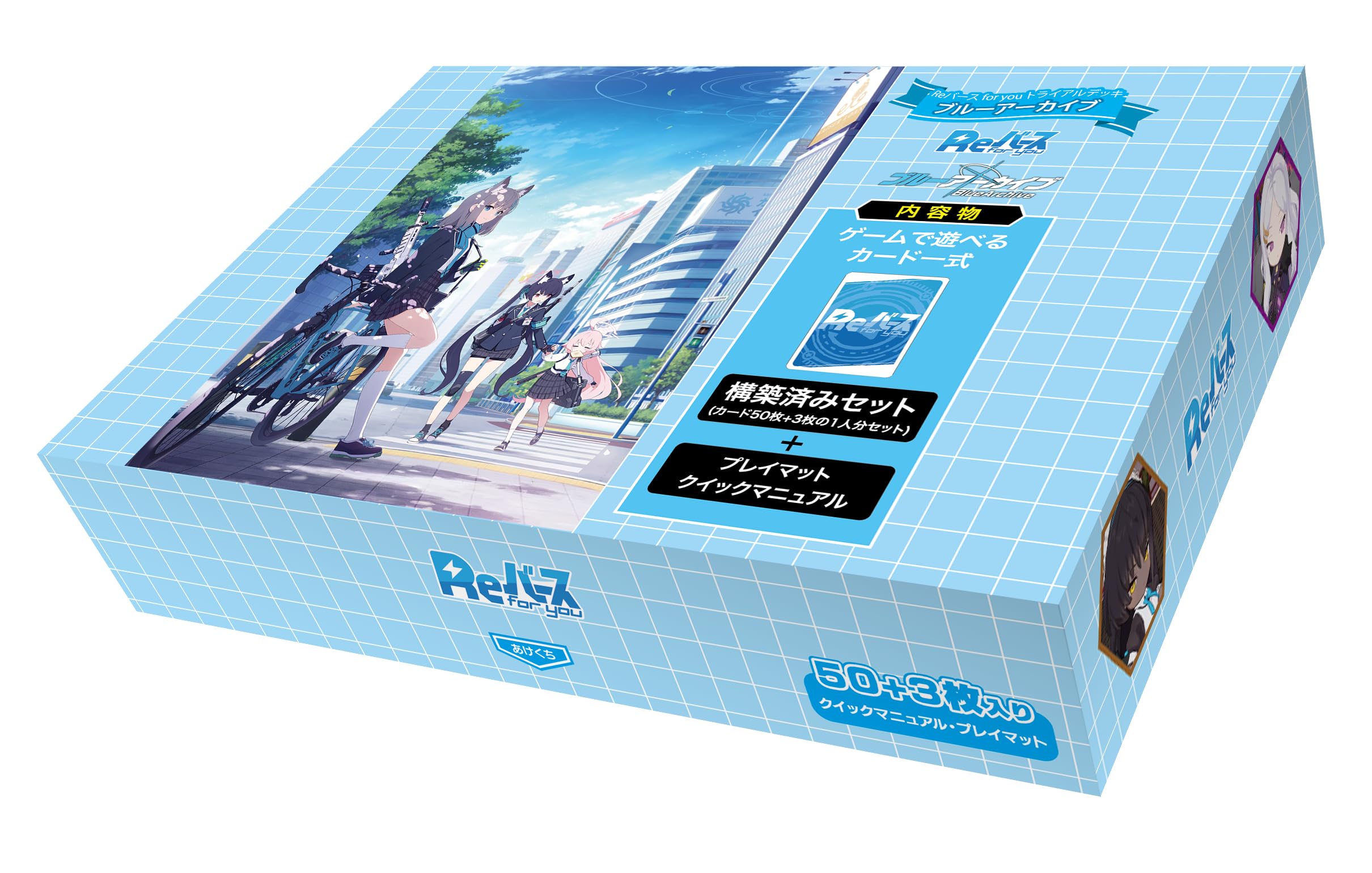 Amazon.co.jp: Reバース for you トライアルデッキ ブルーアーカイブ 
