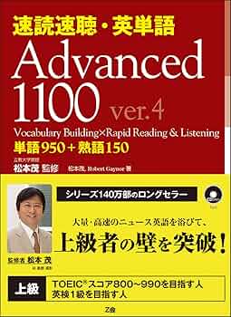 英語速読速解への近道 81Vn6XaeimL.jpg