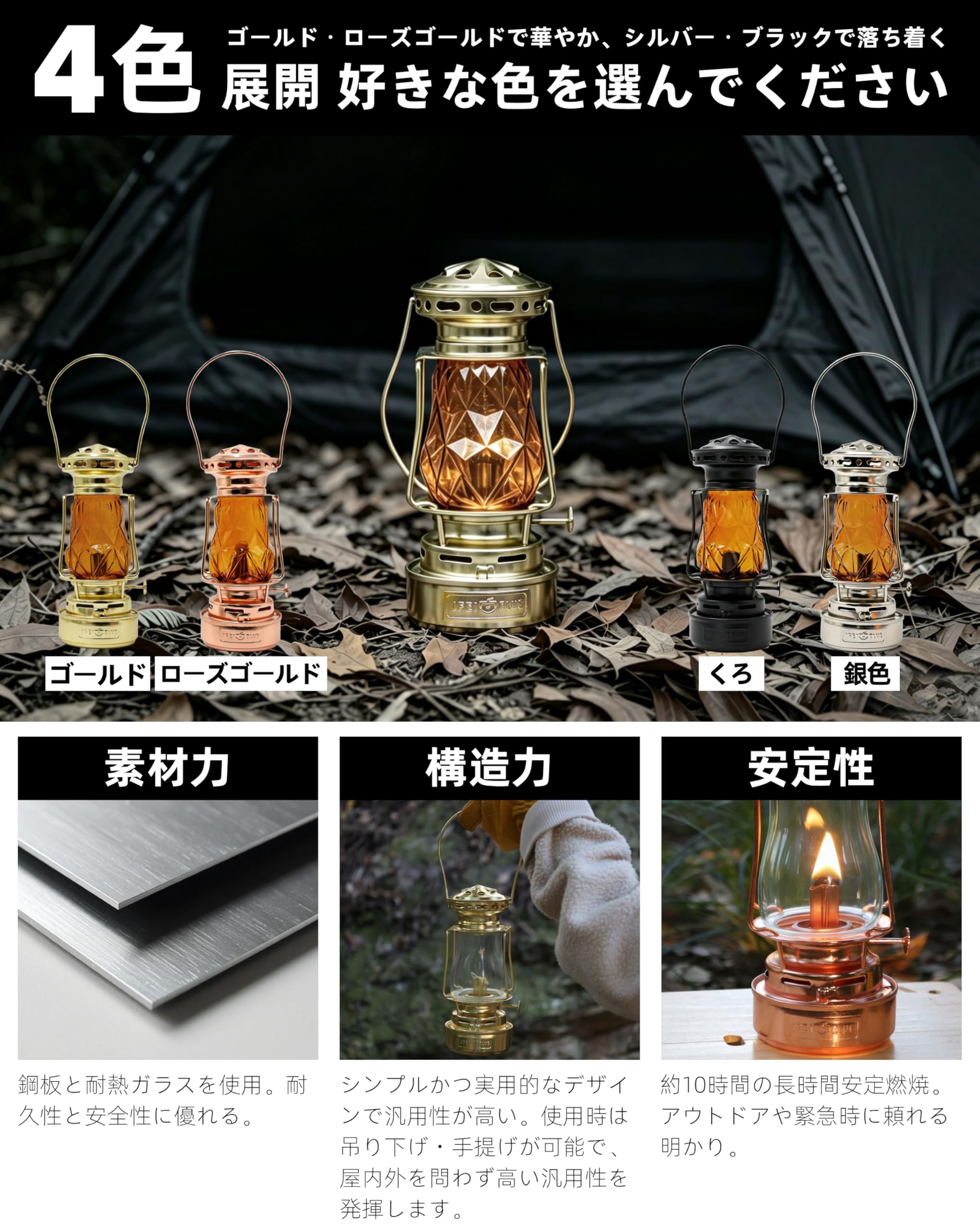 Amazon.co.jp: スケーターランタン 燃料式灯油ランプ オイルランタン
