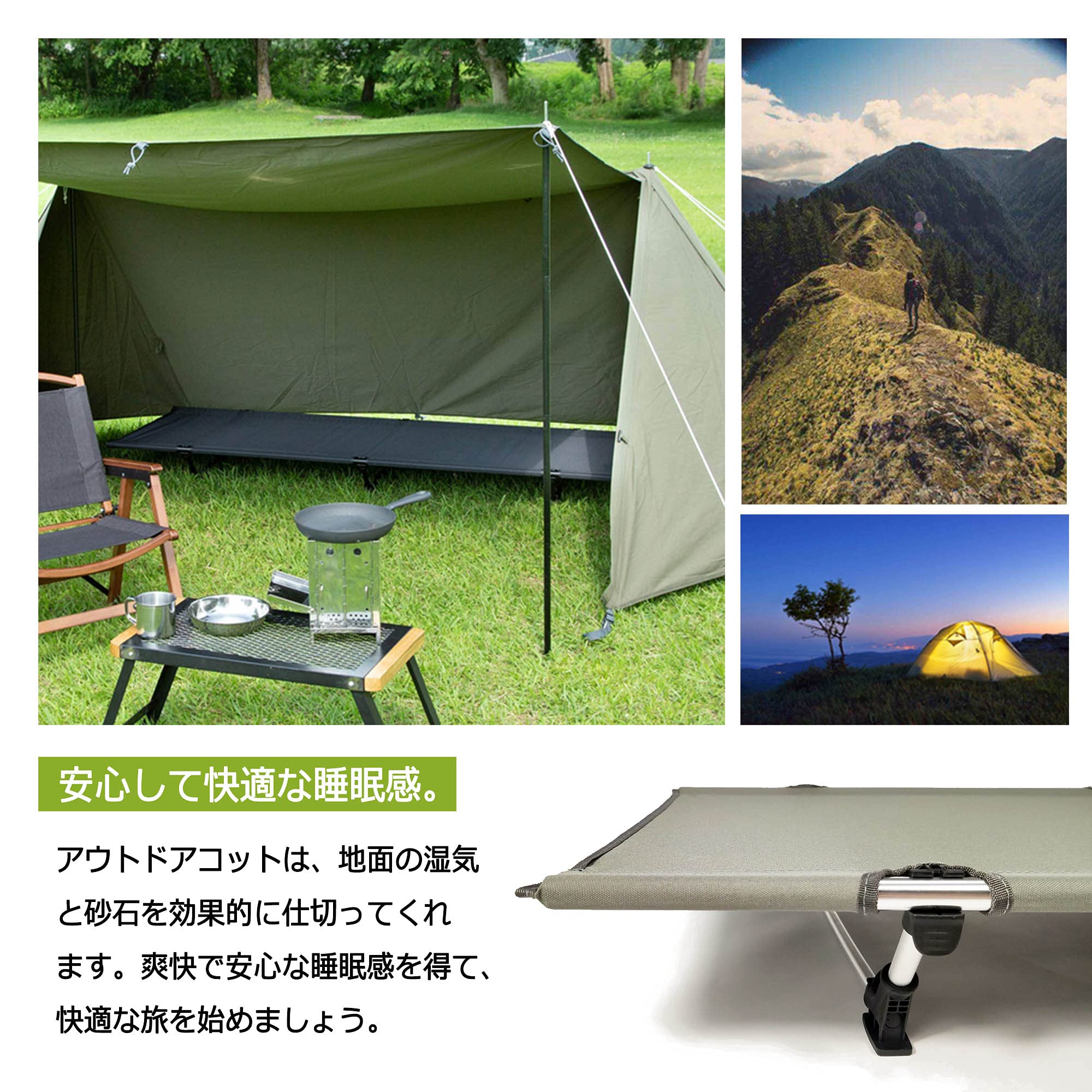 Amazon | Dominant-X コット キャンプ アウトドアベッド 超軽量 