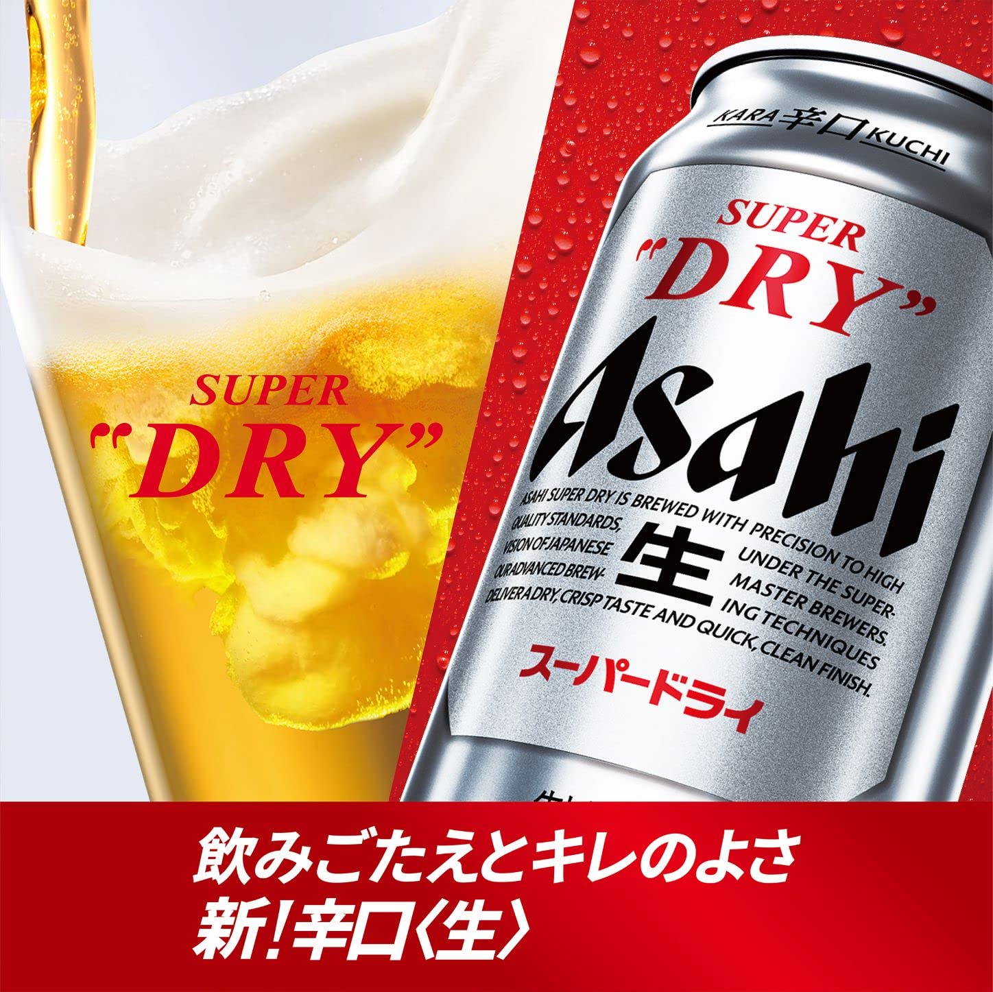 Amazon.co.jp: 【贈り物に】アサヒビール4種20本ビールギフトセット 