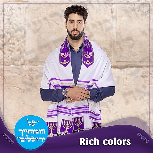 Miniatura 3 de HolYudaica Tallit Chal de oración con bolsa a juego, certificado Kosher, diseño Kumi Ori Uniq fabricado en Israel, tallit acrílico suave