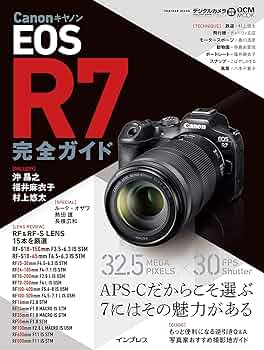 CANON EOS R7 　（シマブクロ アドアチ プリシラ ケイコ） EOS R7：レンズ交換式カメラ・レンズ｜個人｜キヤノン