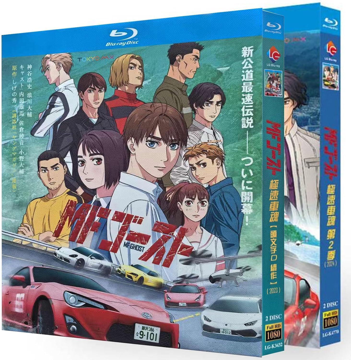 MFゴースト Blu-ray シーズン1～2の完全版、全24話収録4枚