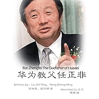 Algopix Similar Product 4 -    Ren Zhengfei The