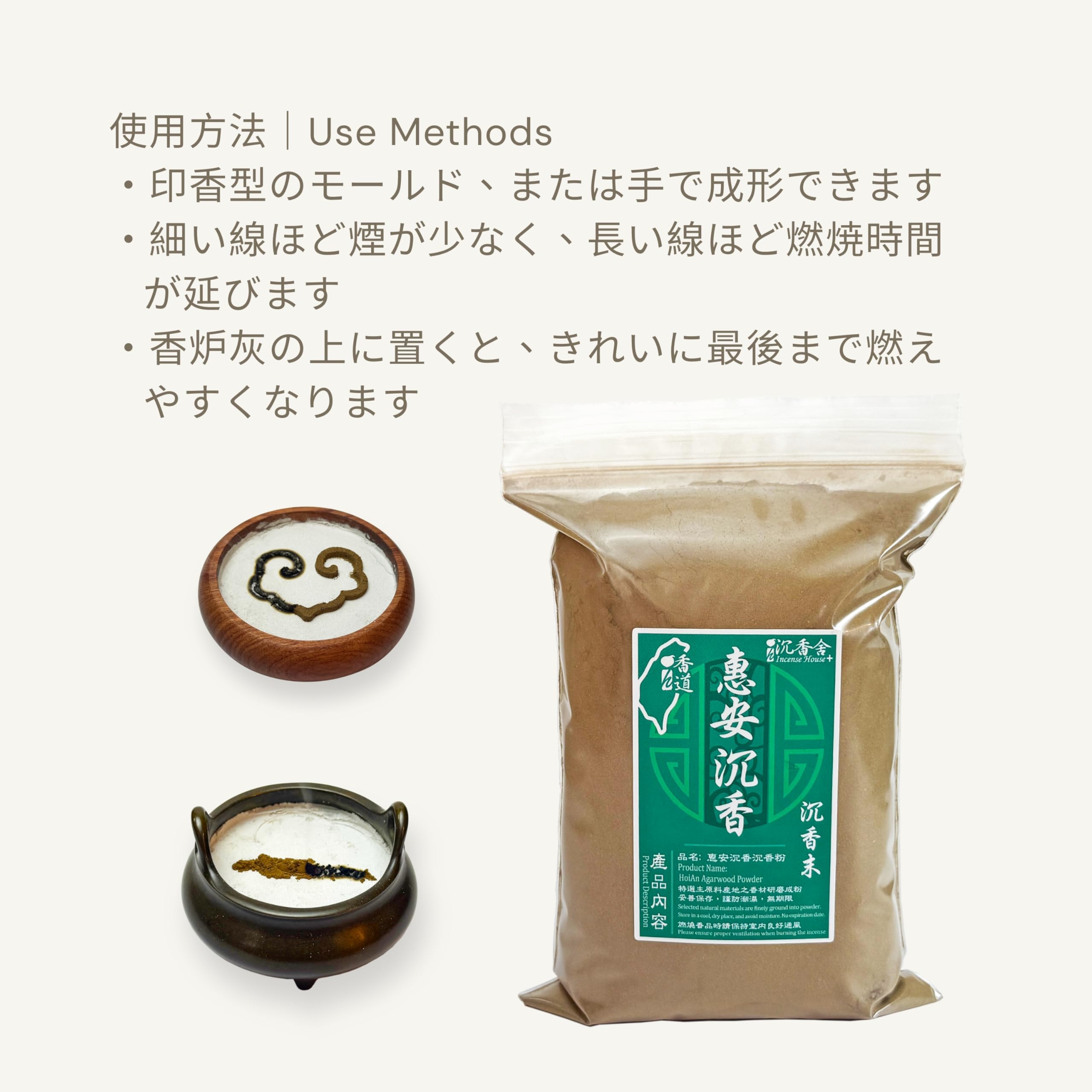 Amazon.co.jp: I H Incense House+ H300 惠安沈香粉 300g ベトナム