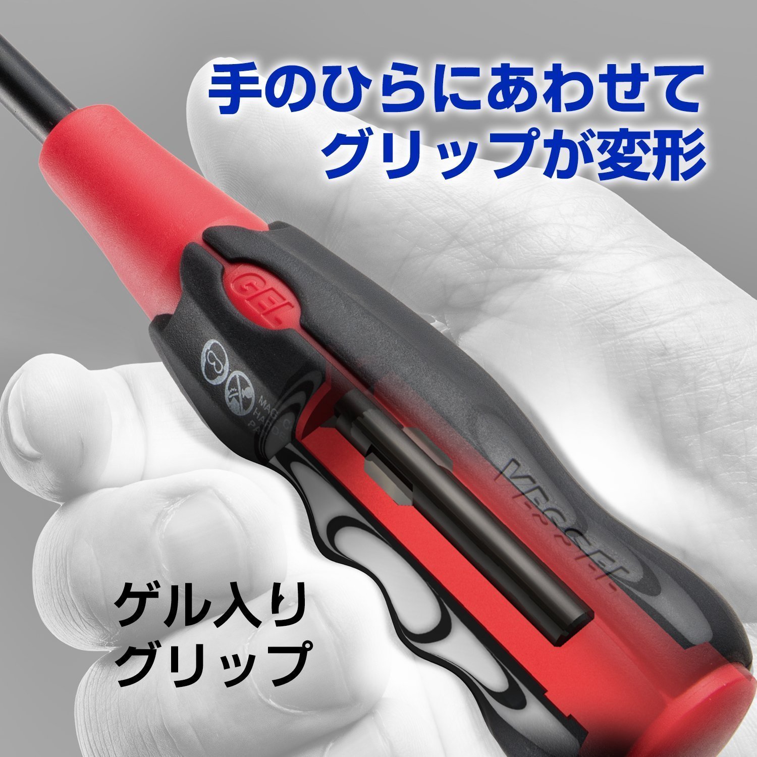 Super Cushion Driver, No.700