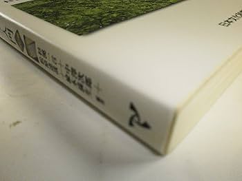 【中古】 いきいき人生学 産業カウンセラーからの提言/芸林書房/荒川和夫 中古】 いきいき人生学 産業カウンセラーからの提言/芸林書房