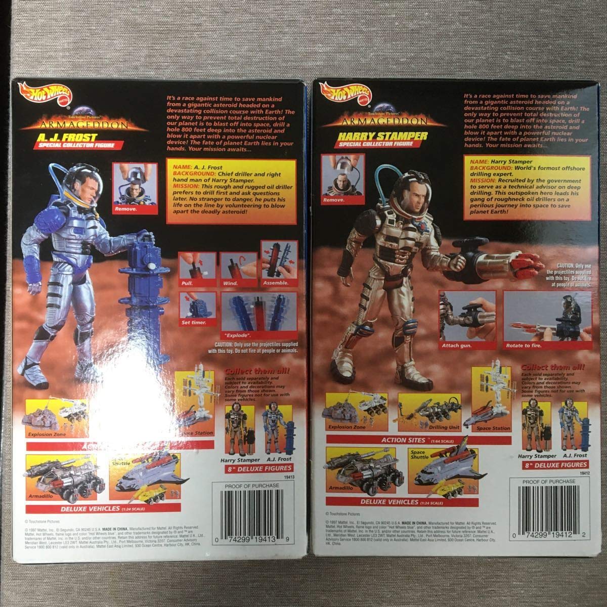 Amazon | アルマゲドン フィギュア 2体セット | フィギュア