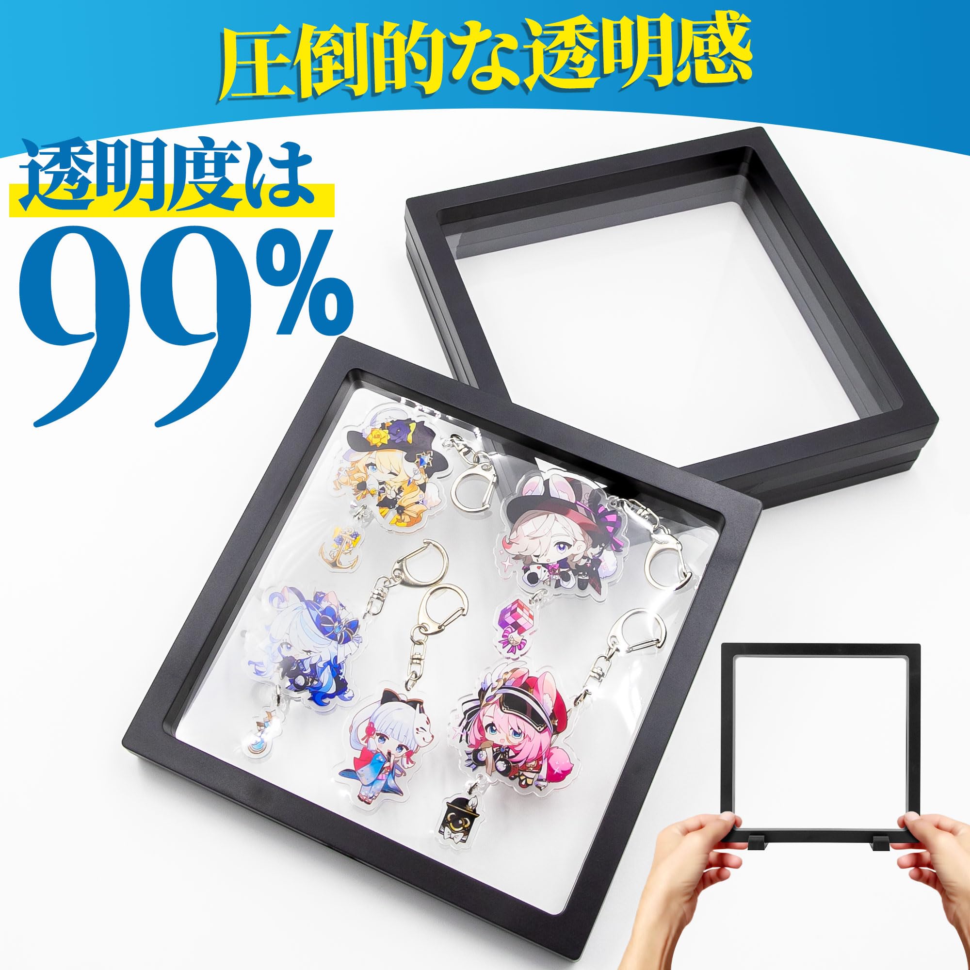 Amazon | COZENRE ラバーストラップ アクリルキーホルダー 収納 