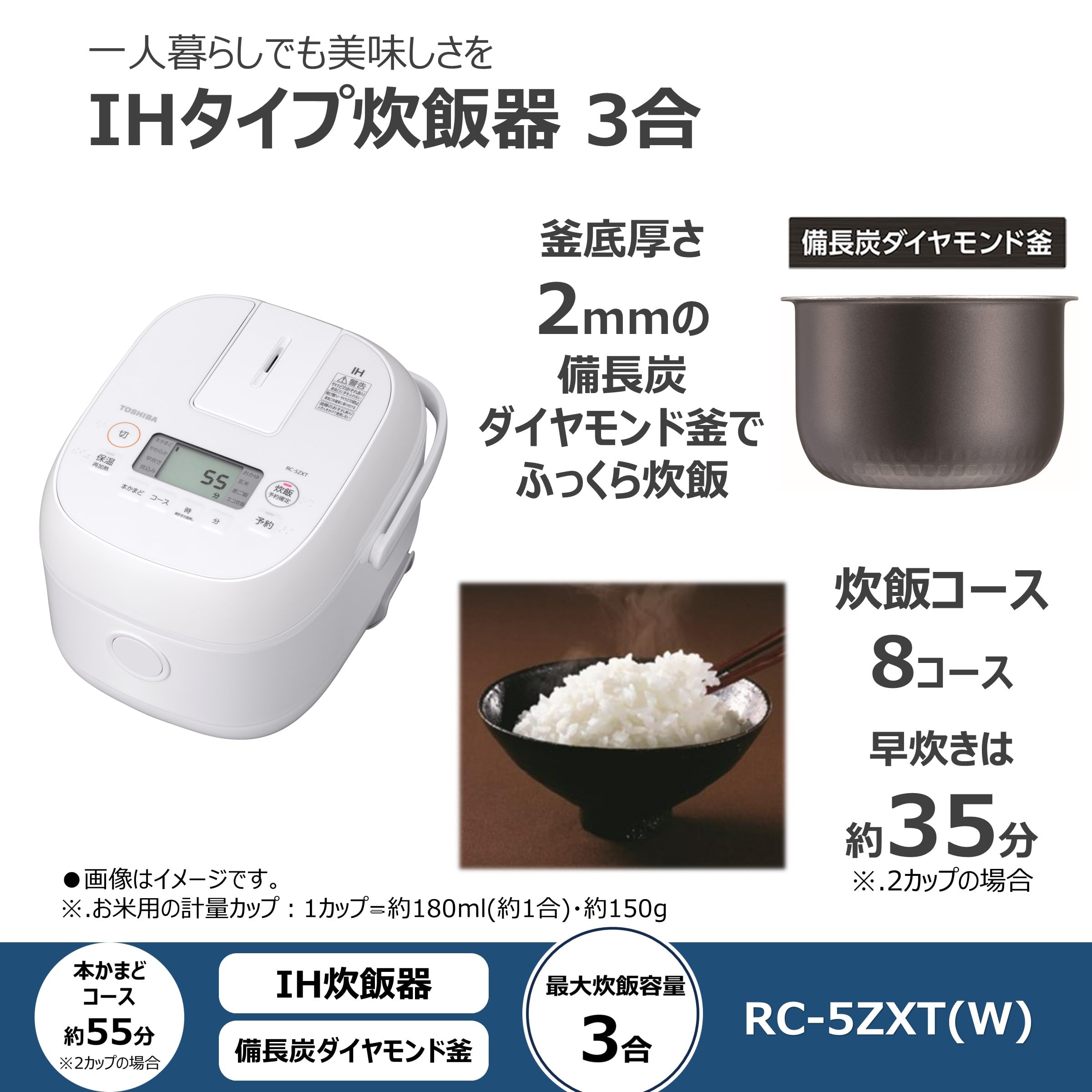 Amazon.co.jp: 東芝 冷蔵庫 GR-W15BZ1(W) + 電子レンジ ER-S17ZB (W) +