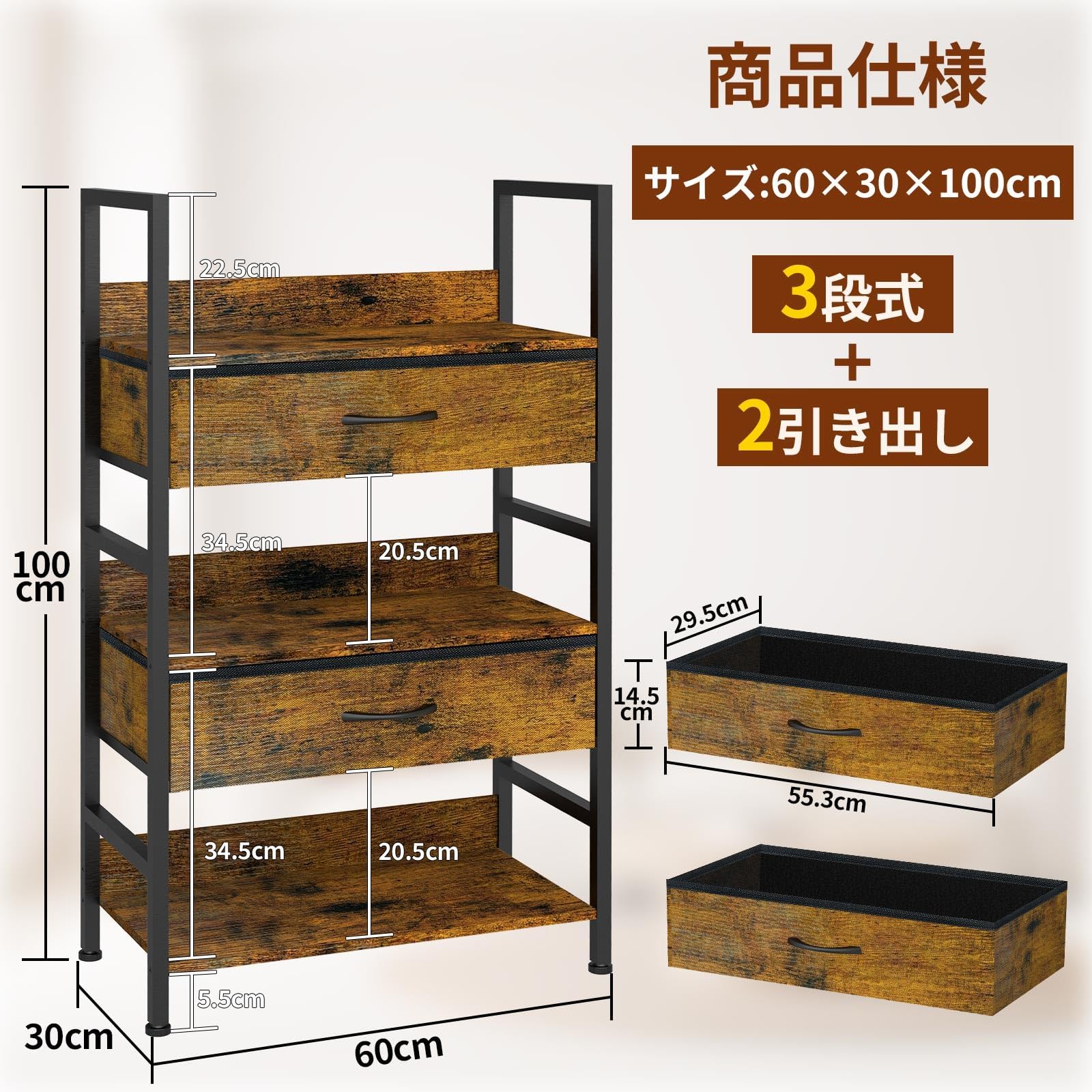 Amazon｜[DSDCDJ] オープンシェルフ 3段 付属収納引き出し*2 棚 多機能