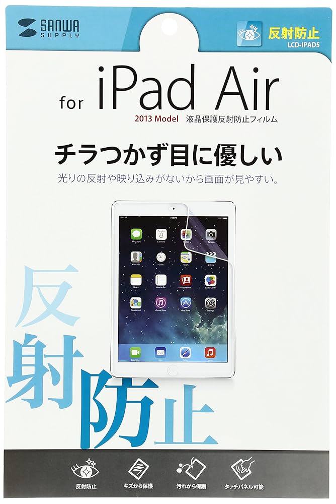Amazon.co.jp: サンワサプライ iPad Air用液晶保護反射防止