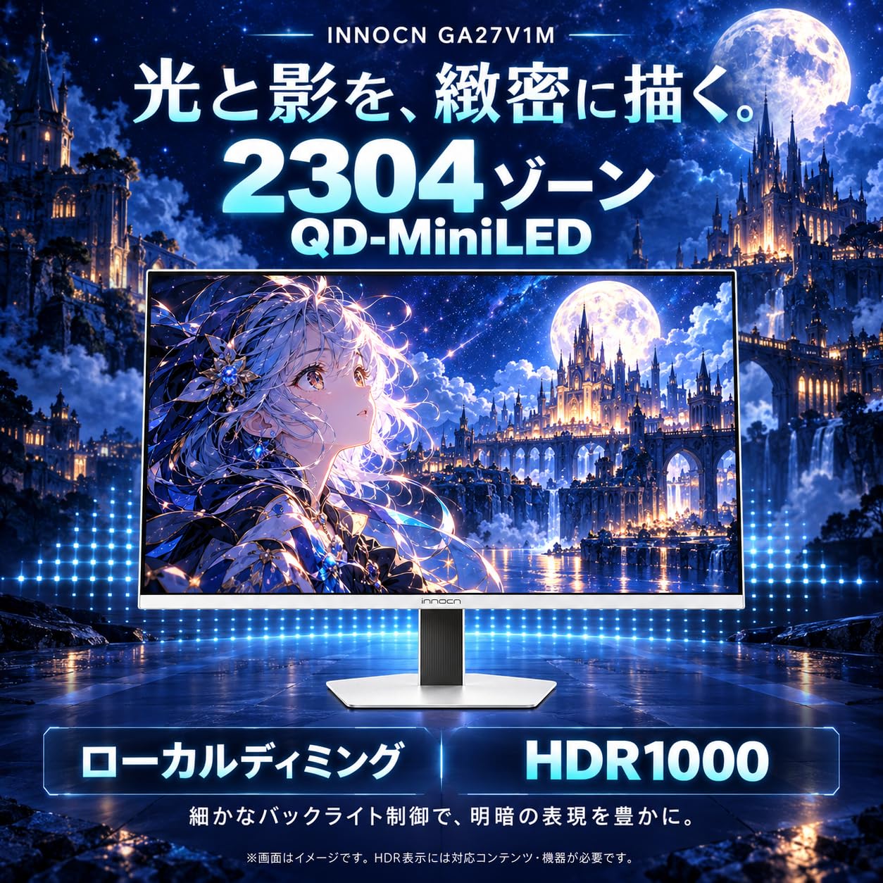 Amazon.co.jp: INNOCN QD-MiniLED 4k モニター 27インチ ゲーミング