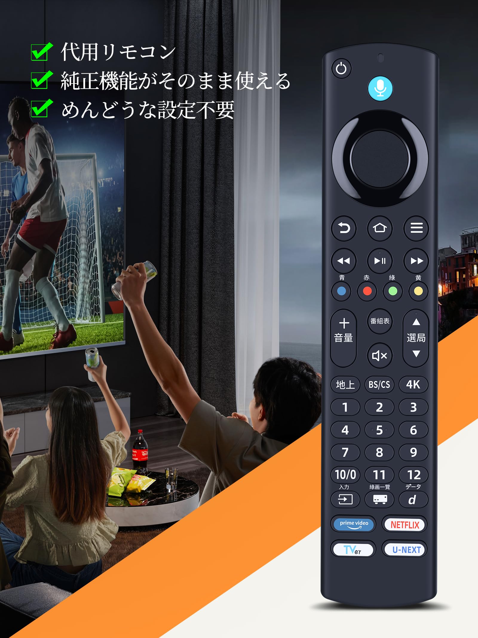 Amazon | AVTVA テレビリモコン FRM-202TV RF517 for Funai firee