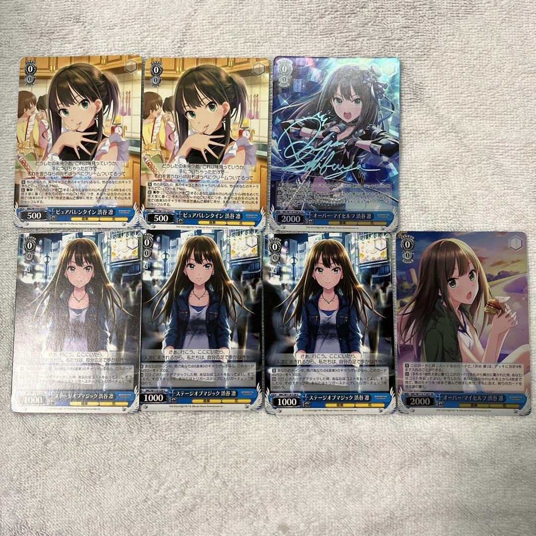 Amazon.co.jp: 渋谷凛 7枚セット サインあり : Toys & Games