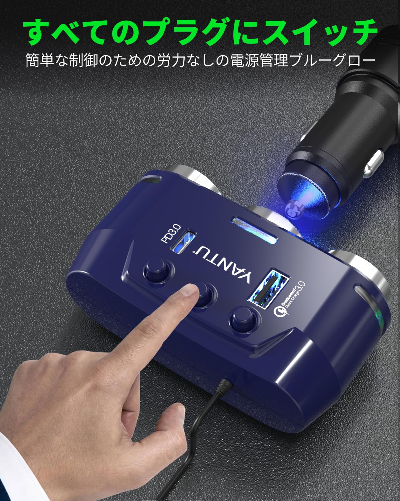 Amazon | YANTU QC3.0&PD 40W シガーソケット3連 シガーソケット 増設