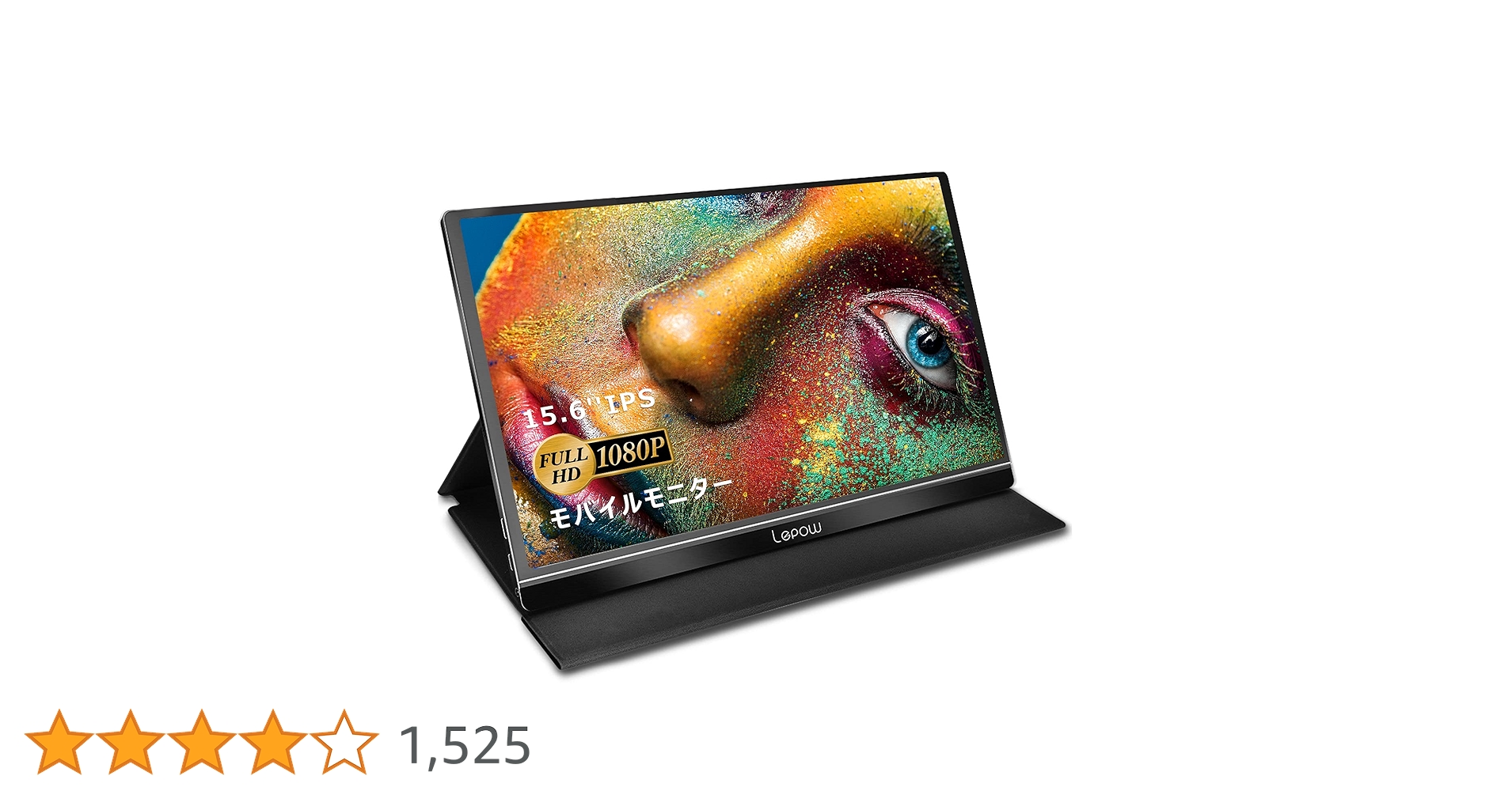美品　Lepow モバイル、 ポータブルモニター 2020 Z1 15.6インチ Amazon.co.jp: モバイルモニター Lepow モバイルディスプレイ