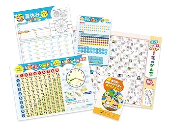小学1年-1学期の総まとめ (学研の夏休みドリル) | 学研プラス