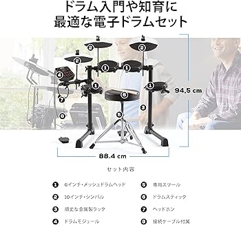 Amazon | Alesis 電子ドラムセット コンパクト 初心者向け 4つの静音