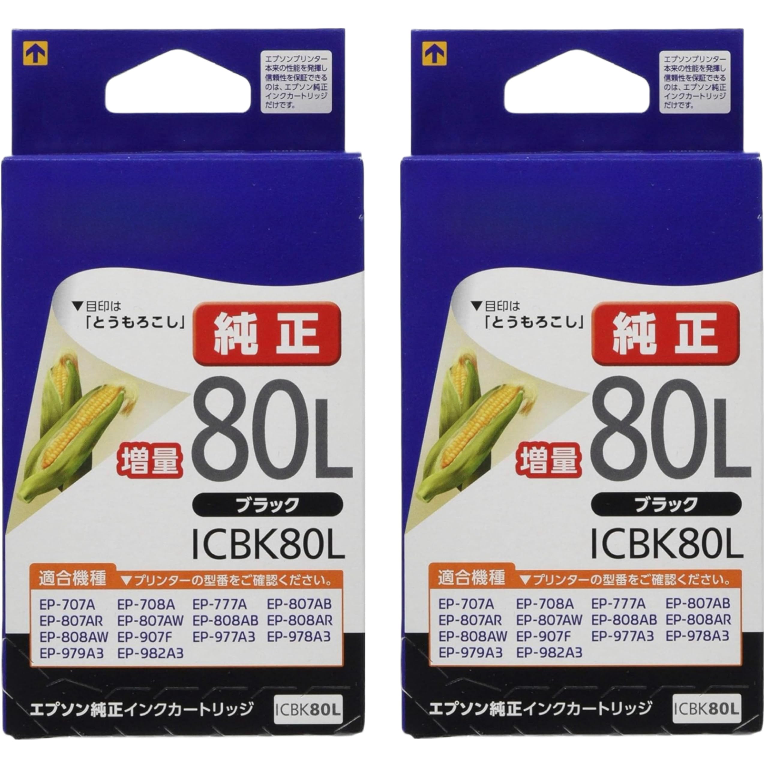 Amazon.co.jp: 【Amazon.co.jp限定】【まとめ買い】工プソン純正インク 