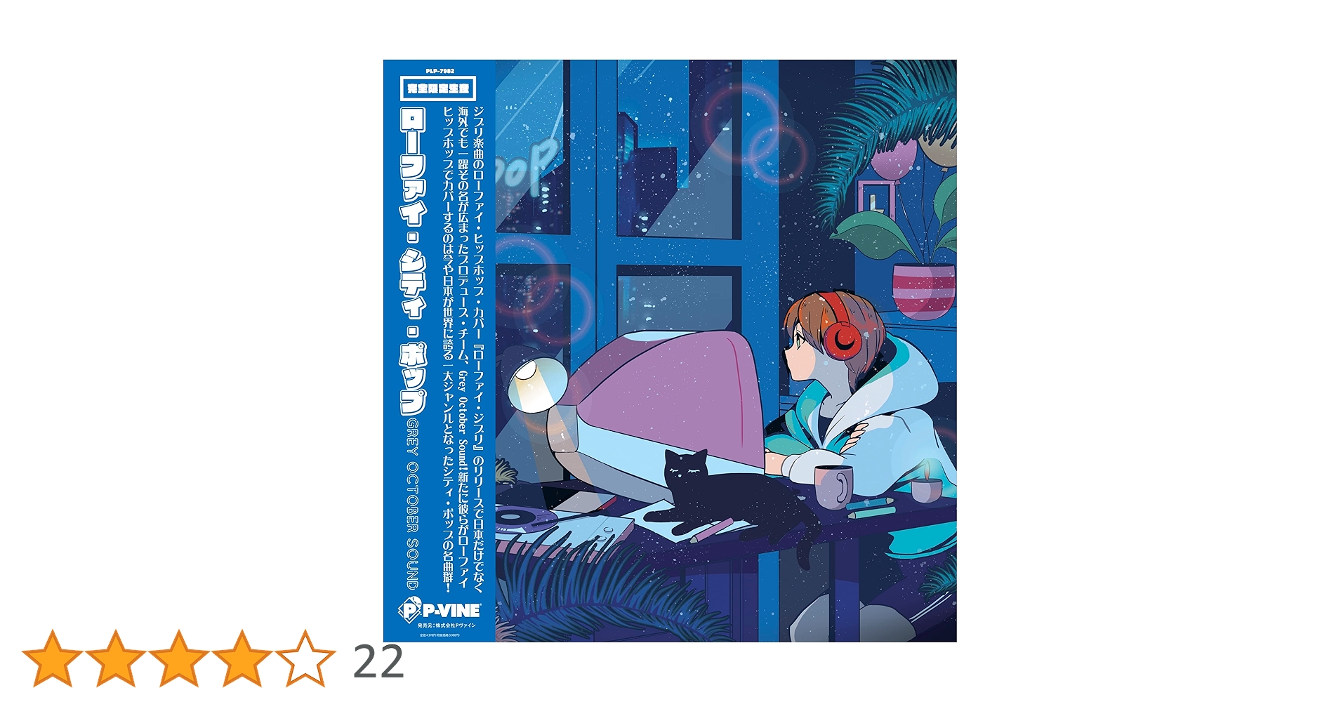 アニメ中心　他シティポップ　レコード40枚セット　まとめ　※バラ売り不可ダブり有 アニメ中心 他シティポップ レコード40枚セット まとめ ※バラ