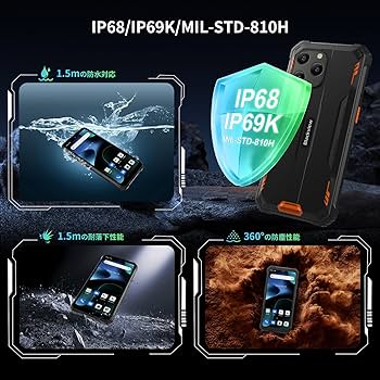 タフネススマホ ブラック 16GB+128GB/1TB 防水 Amazon | OUKITEL G5 防水 タフネススマホ 16GB+128GB/1TB SIM