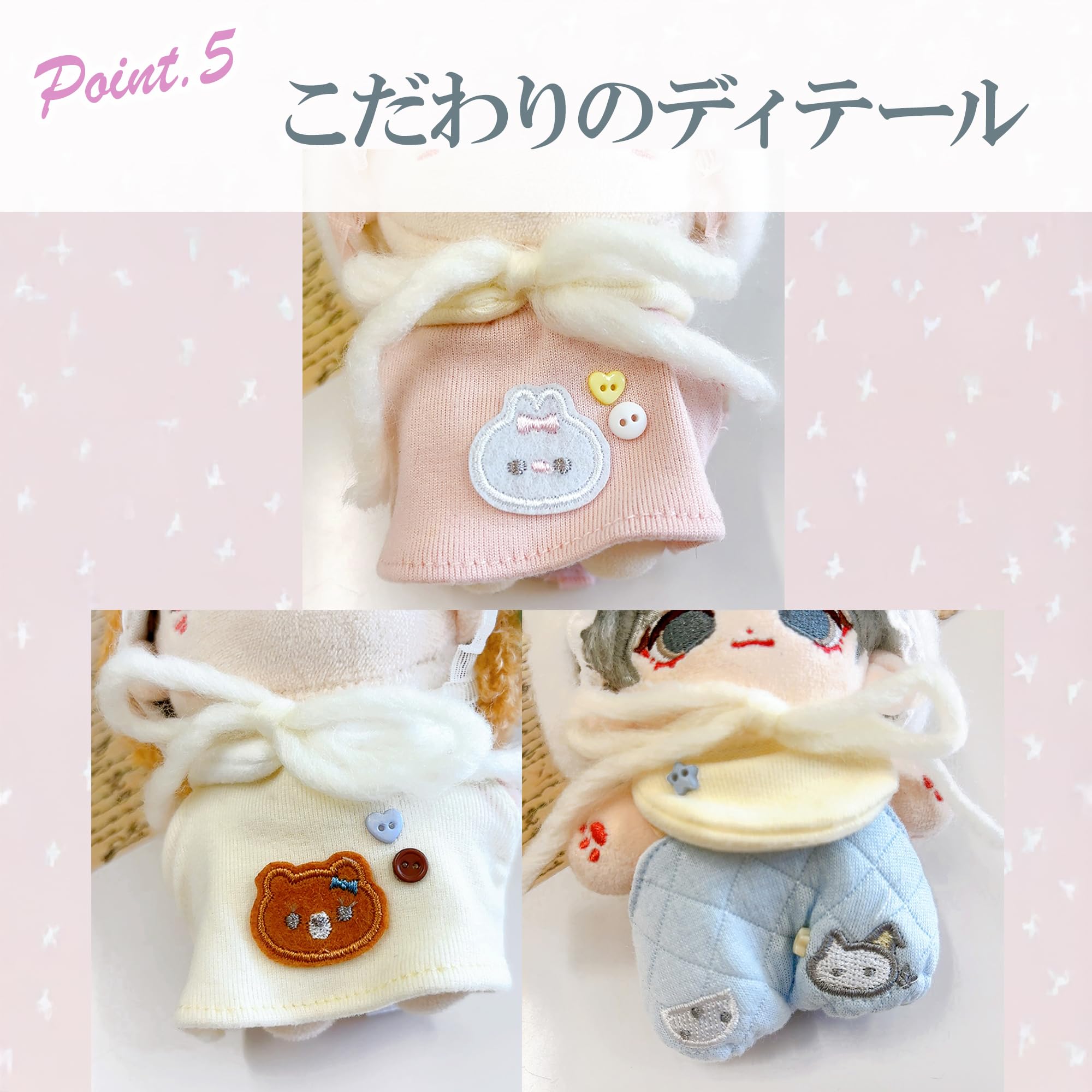 Amazon.co.jp: アニマル帽子&ぬい服セット うさぎ 10cm用 ぬい服